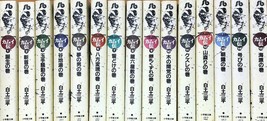 KAMUI Sanpei Shirato1-15 Complete Set Japanese edition Ninja Manga Comic - £195.68 GBP