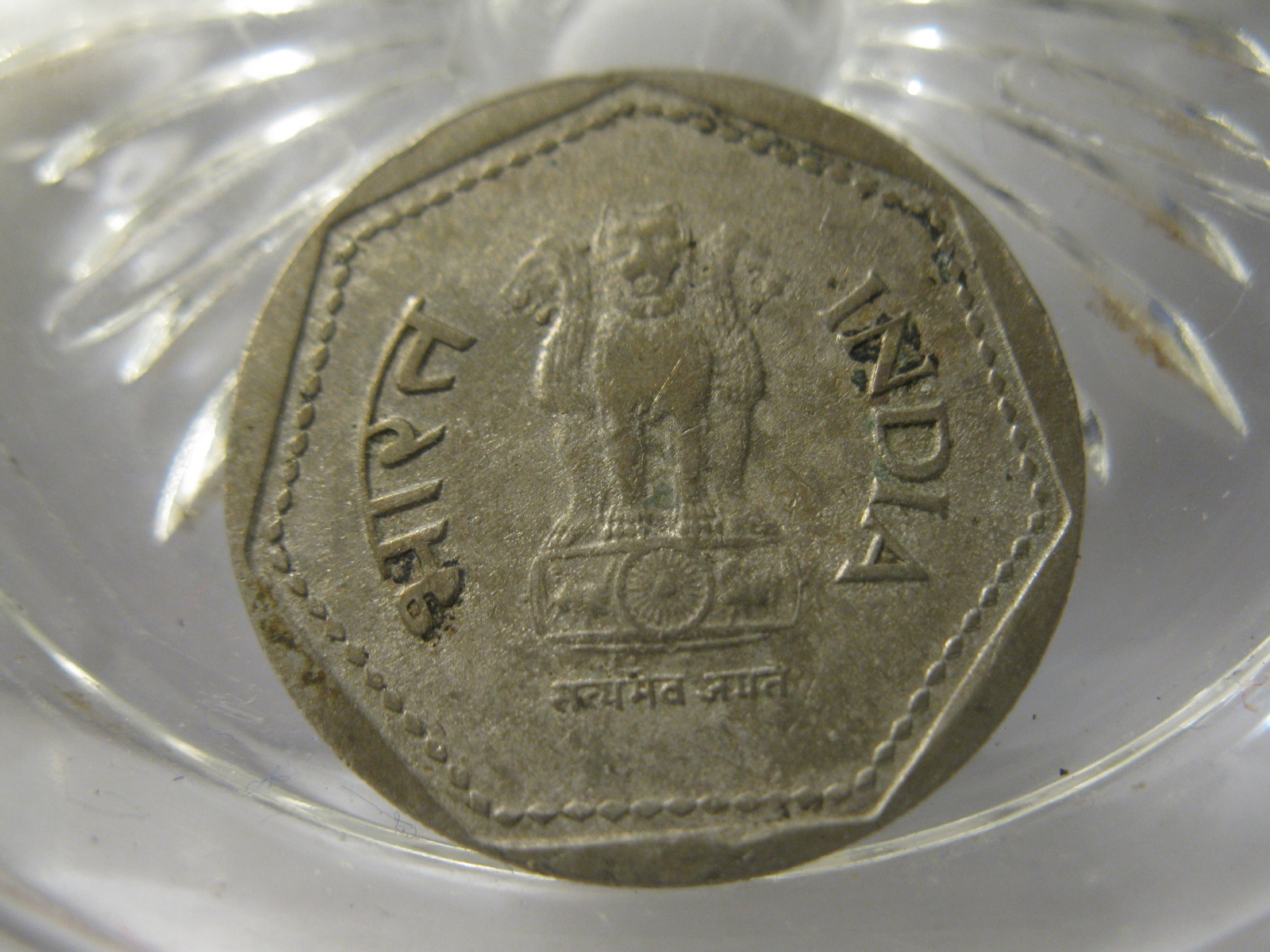 Primary image for (FC-242) 1985 India: 1 Rupee - Llantrisant mint