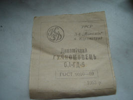 Item image 6