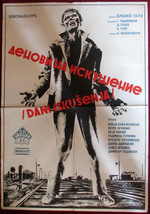 1965 Original Movie Poster Denovi na Iskusenie Macedonian Gapo Prlicko YU - $67.75