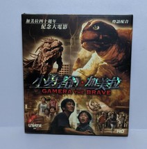 Japanese Movie VCD-Gamera The Brave - £12.33 GBP