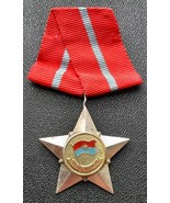 Socialist Republic of Vietnam - VIETNAM NVA SOLDIER OF LIBERATION MEDAL - $29.99