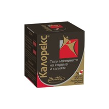 GET FIT WEIGHT LOSS WITH CALOREX 950MG BOROLA 30 CAPSULE - £17.21 GBP