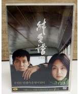 Asako In Ruby Shoes DVD NO ENGLISH Korean only audio &amp; sub titles  Region 1 - $35.27