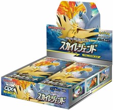Pokemon Card Sky Legend Booster Box Japanese Expansion Pack - $294.14