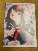 Koi Kaze - Vol. 1: The Reunion (DVD) *OOP, FACTORY SEALED* Geneon - $23.74