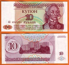 Transnistria Transdnieestr 1994 Unc 10 Rubley P-18 General A.V. Suvorov Pref. Aa - $1.00