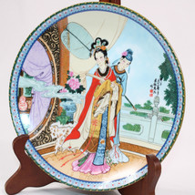 Vintage Imperial Jingdezhen Porcelain Collector Plate China 2 Women Pretty 1986 - £12.11 GBP