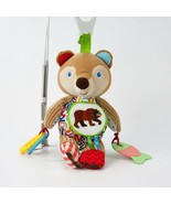 Eric Carle Bear Plush Crib Stroller Activity Sensory Teething Toy  - £12.43 GBP