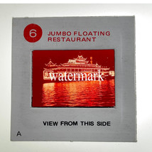 1960&#39;s Hong Kong China Jumbo Floating restaurant 35mm Slide Photo Negative - £6.92 GBP