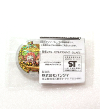 Yokai Watch Medal McDonald&#39;s LTD Song Limited Youkai Japan import InSeald - £26.59 GBP