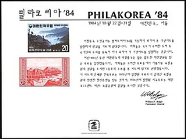 USPS PS54 Souvenir Card, PhilaKorea&#39;84, US 2 cent &amp; S. Kora 20 won stamp... - £4.60 GBP