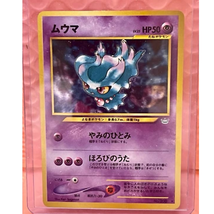 Vintage Japaese Misdreavus No. 200 Holo Foil Rare Pokemon/Pocket Monsters (1996) - £35.38 GBP