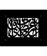 Abstract Arabic Calligraphy Wall Art – Decorative Kufic Style Design - $2.00