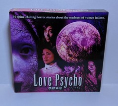Japanese Drama VCD-Yoseki No Horror(Love Psycho) - £24.56 GBP