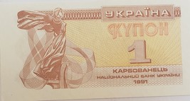  Ukranian 1 Karbovanet/Kupon/Kynoh Uncirculated - $1.95