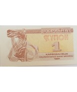  Ukranian 1 Karbovanet/Kupon/Kynoh Uncirculated - $1.95