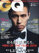 GQ Japan 2011 2 Feb Men&#39;s Fashion &amp; Lifestyle Magazine MEN OF THE YEAR 2010 - £20.12 GBP