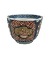 Vtg Imari Kakiemon Porcelain Soba Cup Bowl Teacup Uzufuku Mark 2.5&quot; x 3.5&quot; - $162.04 CAD
