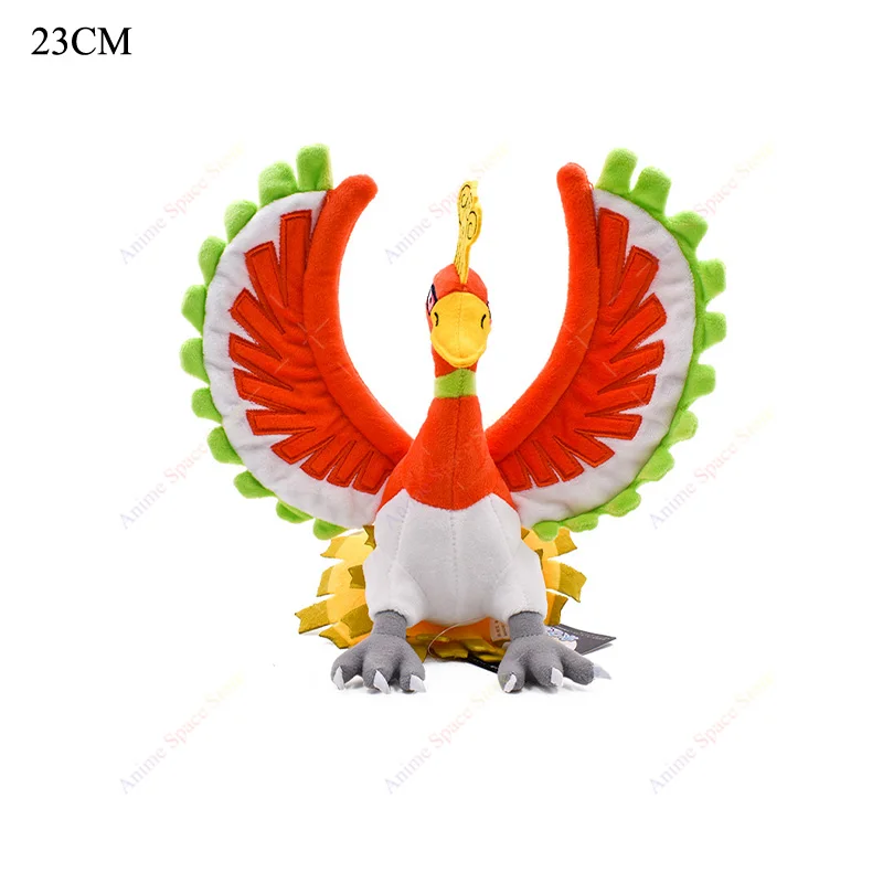 Ho-Oh Must-Have Plush! Peluche series kids toys - £14.94 GBP