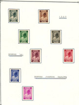 BELGIUM 1937 VF MH Semi-Postal Stamps Scott #B200-7 Princess Josephine Charlotte - £7.00 GBP
