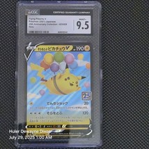 CGC 10 Flying Pikachu V 023/028 RR 25th Anniversary Collection s8a Pokem... - $545.47 MXN