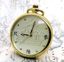 Open Face Pocket Watch Gold Plated 41 MM Solid Mineral Len with Fob Chai... - $20.49