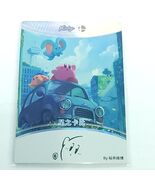 Kirby With Friends Super Smash Bros Trading Card Camilii Kirby Signature... - $3,092.11 MXN