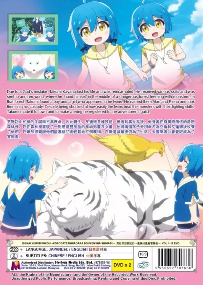 Item image 2