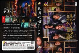 Dvd Taiwanese Drama Series The Ghost Bride Volume.1-6 End English Subtitle - £55.74 GBP