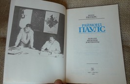 Riga Liesma 1982 USSR Soviet Illustrated Book Raimonds Pauls by Janis Peters Ver - £9.74 GBP