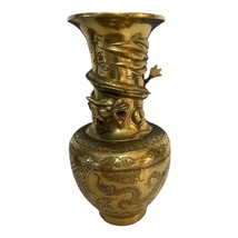 Mid-Century Chinese Brass Dragon Vase – Engraved &amp; Sculptural Design - $105.00