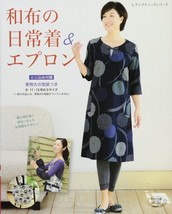 Lady Boutique Series no.4139 Handmade Craft Book Japanese Cloth Apron Everyday - £22.14 GBP