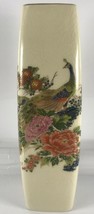 Japanese Crackle Glass Tapered Vase Yamahiro Toen Seto City 9.5&quot; Peacock Garden - £11.52 GBP