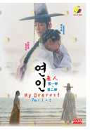 DVD My Dearest Part 1+2 Eps 1-21 END English Subtitle All Region FREESHIP - $60.50