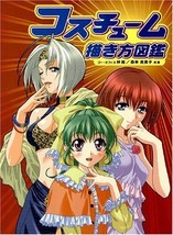 How to Draw Manga (Anime) book / Costume encyclopedia - £34.37 GBP
