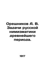 Oreshnikov A. V. Tasks of Russian animismatics of the most ancient period. In Ru - £864.82 GBP