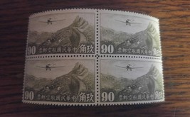 000 CHINA 1940 Airplane over Great Wall, Hongkong Print Block of 4 Unused 90 - £7.98 GBP