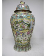 Antique Handmade Chinese Temple Jar With Foo Dogs E756 - $12,159.67 MXN