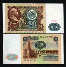 1991/1992 USSR CCCP Russian 100 Rubles Soviet Era Banknote Currency Mone... - £2.34 GBP