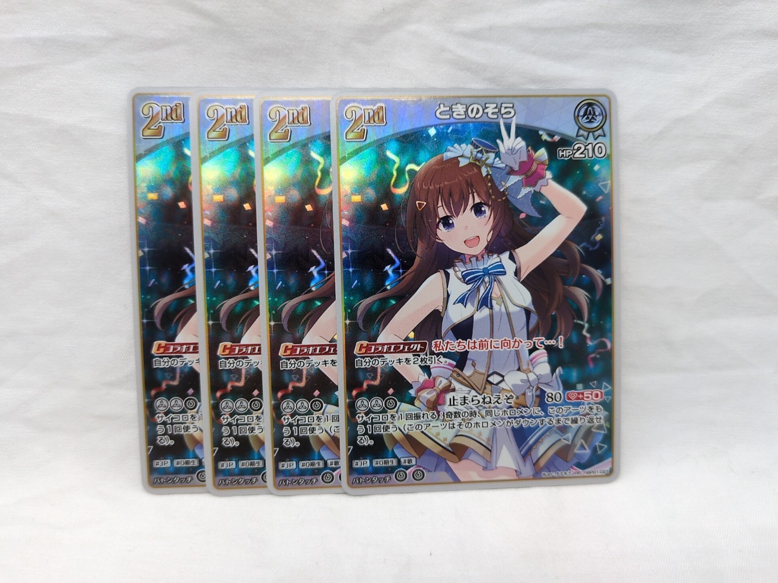 Playset (4) Japanese Hololive Card Game Tokino Sora RR 023 Blooming Radi... - $24.74