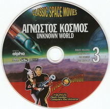 Unknown World Bruce Kellogg Otto Waldis Jim Bannon Tom Handley R2 Dvd - £8.00 GBP