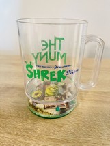 Vtg Shrek Howw Mfg Cup Mug W/Toys Trinket Bottom The Muny Live Theater St Louis - £9.21 GBP