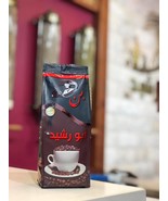 Premium Palestinian Arabic Coffee w/ Cardamom – Abu Rasheed Blend - $42.00