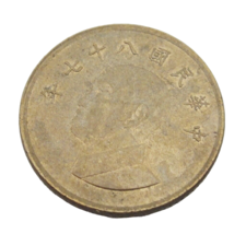 Taiwan One Yuan 2012 Coin - $3.22