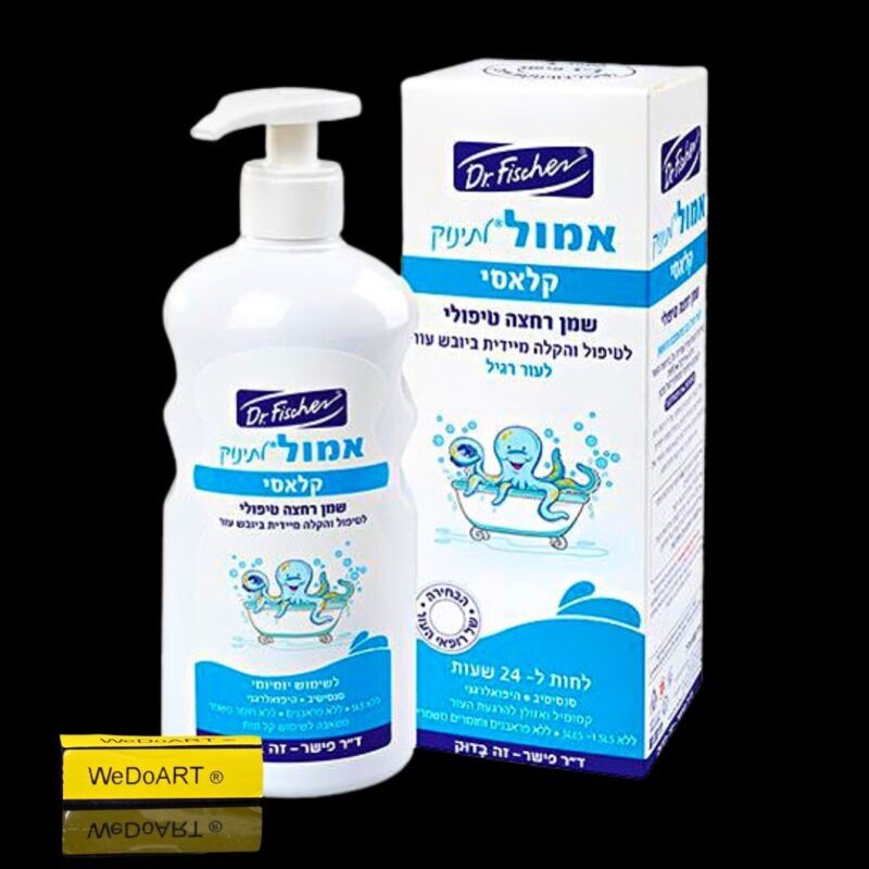 Primary image for Dr. Fischer -Amul therapeutic bath oil for baby 500 ml