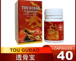 5 Box TUO GUBAO Herbal Gout, Rheumatism (Original Product Guaranreed) - $50.00