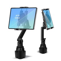 Cup Holder Car Tablet Mount For Truck, 360 Adjustable 15&quot; Long 2-Arm Stand Holde - £29.88 GBP