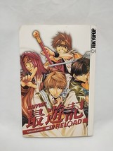 Saiyuki Reload Kazuya Minekura Vol 1 Manga - €10,41 EUR