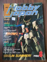 Aug &#39;86 HOBBY JAPAN Manga model maker&#39;s Magazine #207 Gundam ZZ, A-7E, Mazda RX7 - £15.75 GBP